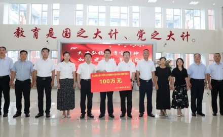 【公益】助力教育體育事業，軟控再捐100萬