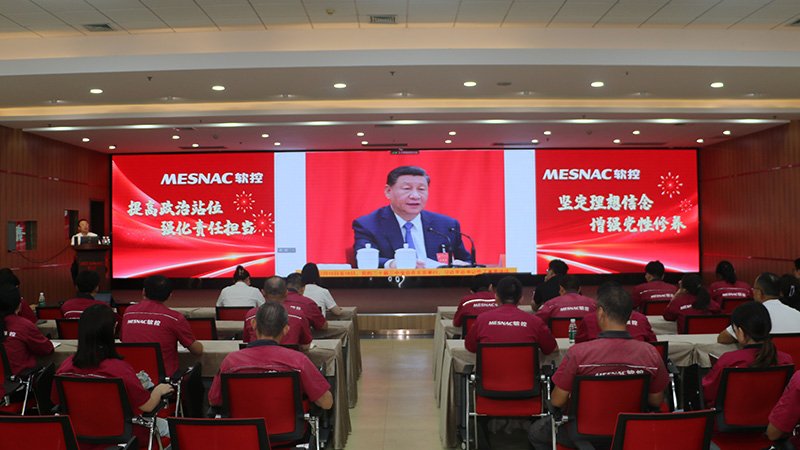 -1_0012_黨紀學(xué)習(xí)教育培訓(xùn)