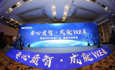 軟控六大智能產品與技術全球首發