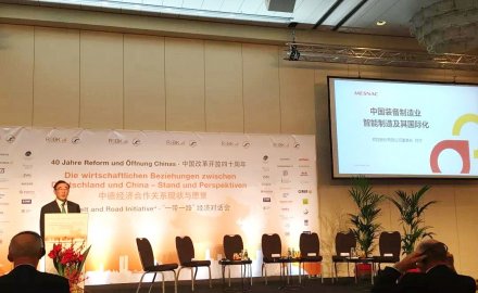 “一帶一路”中德合作對話會  軟控備受關注