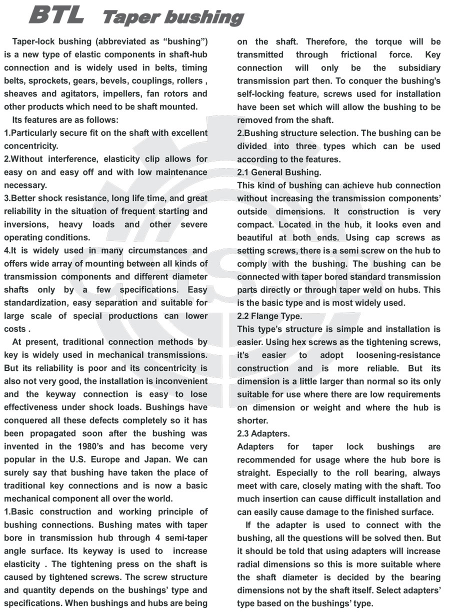 SB錐套 歐標(biāo)-3.jpg