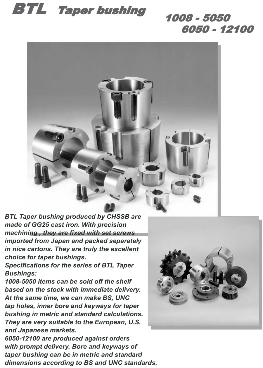 SB錐套 歐標(biāo)-1.jpg